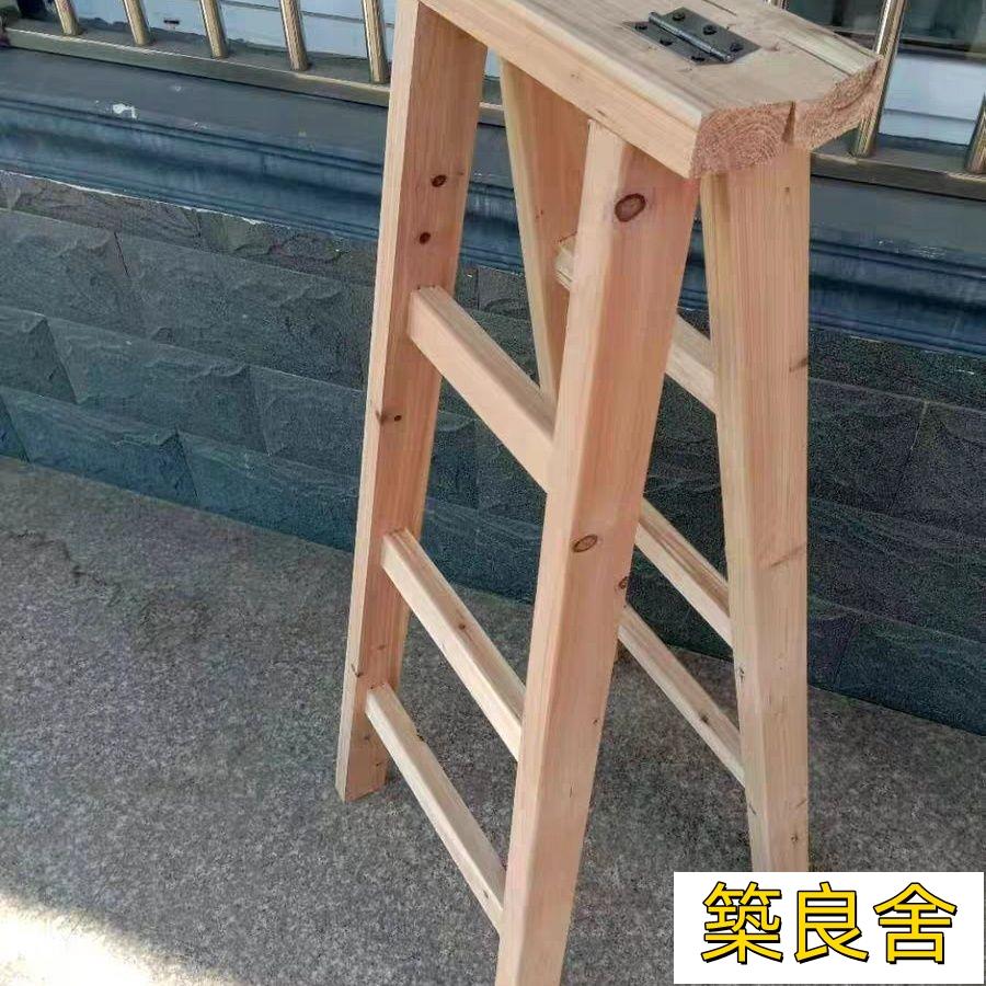 開立發票 實木梯 高低梯 梯子 腳踏梯梯子雙側實木裝修梯工程梯工地木梯家用梯形特厚木梯子人字梯子zz1103