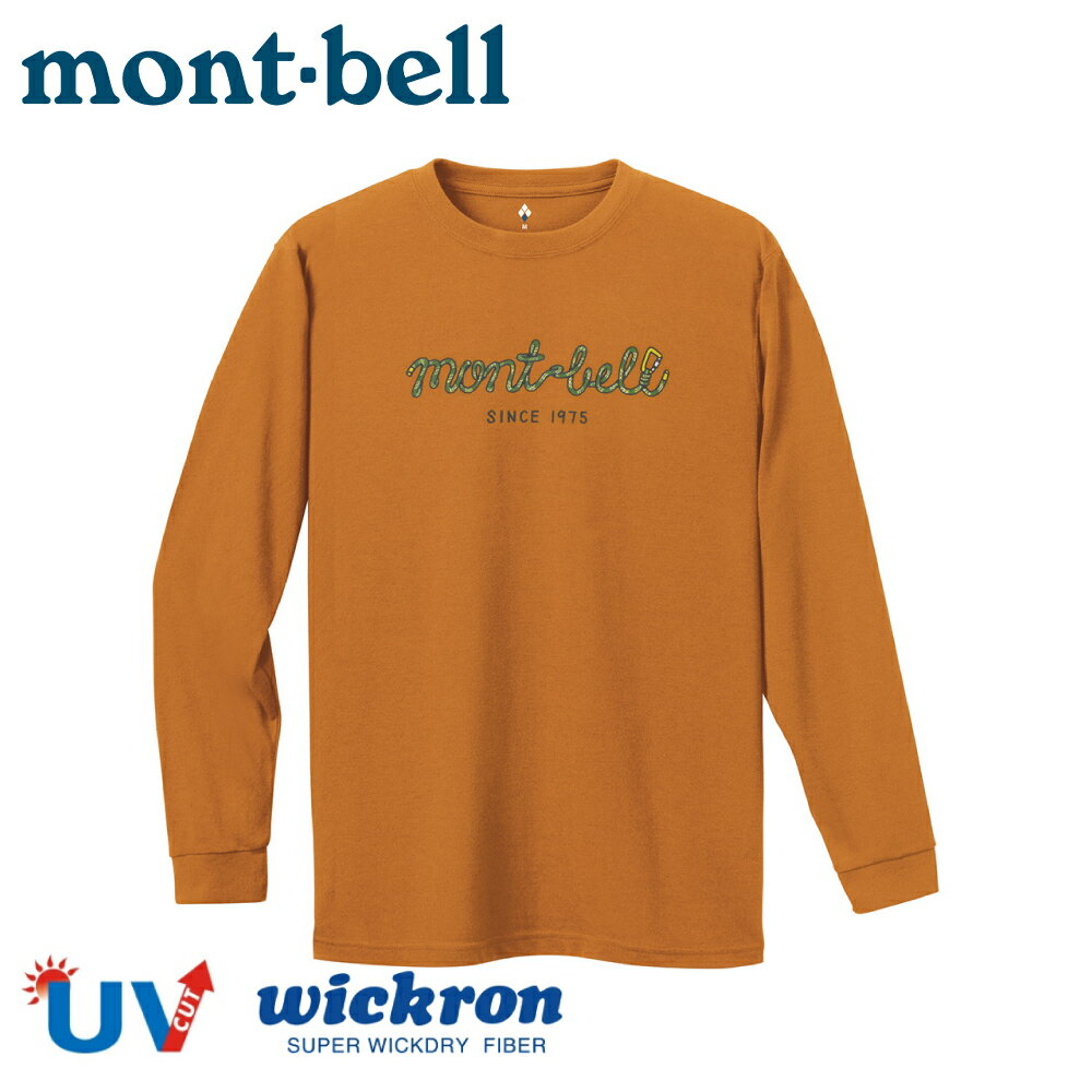 【Mont-Bell 日本 男 WIC L/S ROPE 長袖排汗T恤《棕》】1114655/排汗衣/薄長袖/防曬衣/抗UV