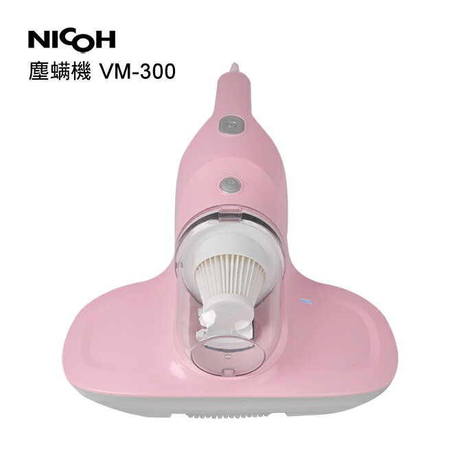日本NICOH塵螨機 VM-300