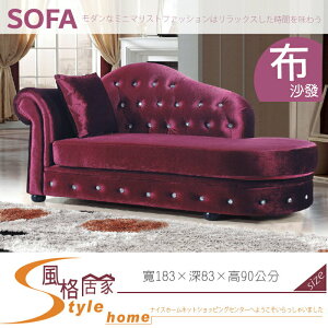 《風格居家Style》19號紫色貴妃椅/左 357-04-LM