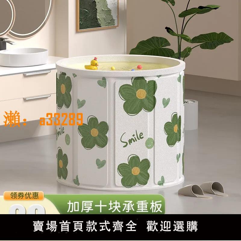 【保固兩年】泡澡桶大人折疊泡浴桶洗澡桶兒童可坐浴盆游泳桶成人浴缸全身浴桶