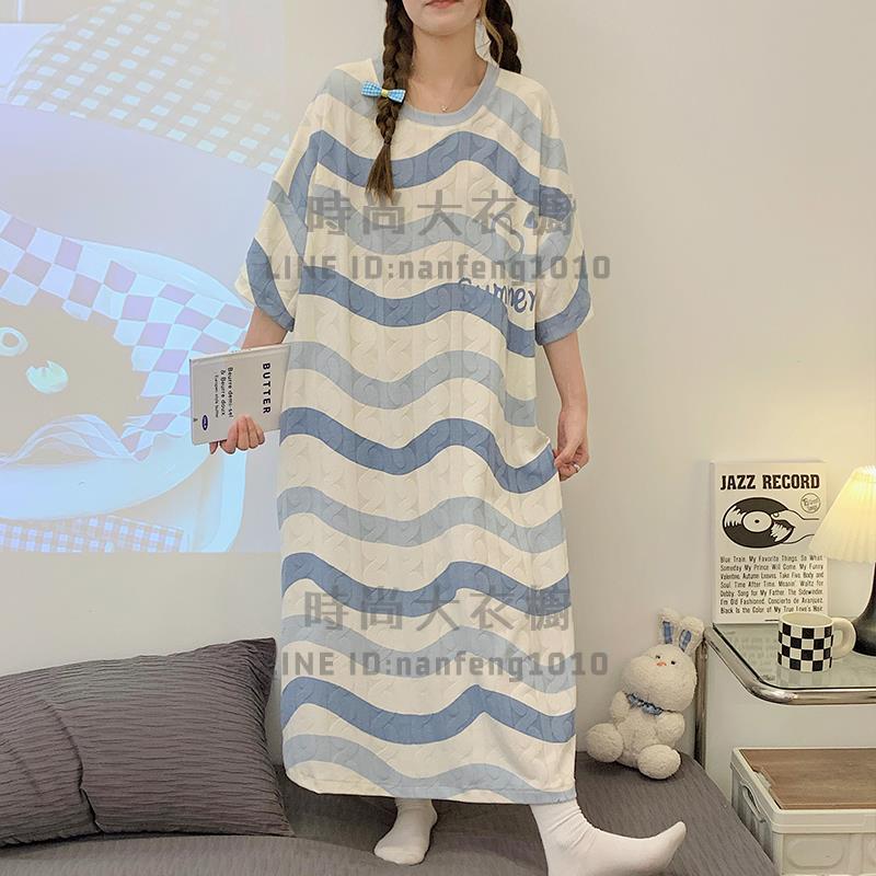 連身睡衣女士純棉高階感條紋短袖睡裙薄款大碼孕婦家居服裙【時尚大衣櫥】