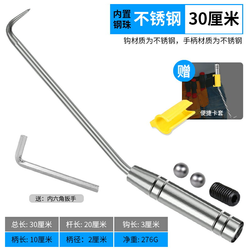 鋼筋工扎鉤扎絲鉤樁心鋼手動加長不銹鋼高硬度扎勾綁絲扎鋼筋神器 5