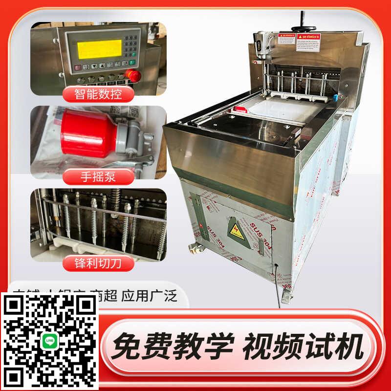 全自動數控羊肉切片機商用電動肥牛切肉卷機凍肉刨肉片機小型年糕
