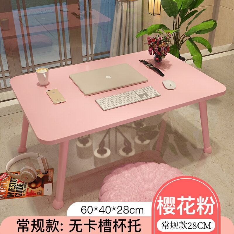 書桌臥室女生溫馨ins風地毯小桌子飄窗北歐風坐地吃飯床上寶寶