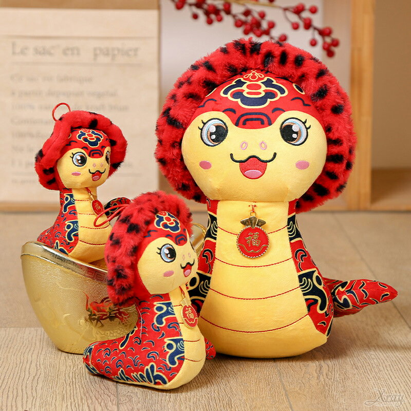 蛇年玩偶，新年吉祥物 過年佈置 新年娃娃 造型生肖娃娃 春節擺飾 娃娃吊飾 抱枕，X射線【Z070001】 5
