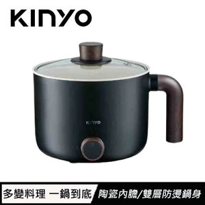 【最高22%回饋 5000點】KINYO 多功能陶瓷美食鍋 FP-0876 黑色