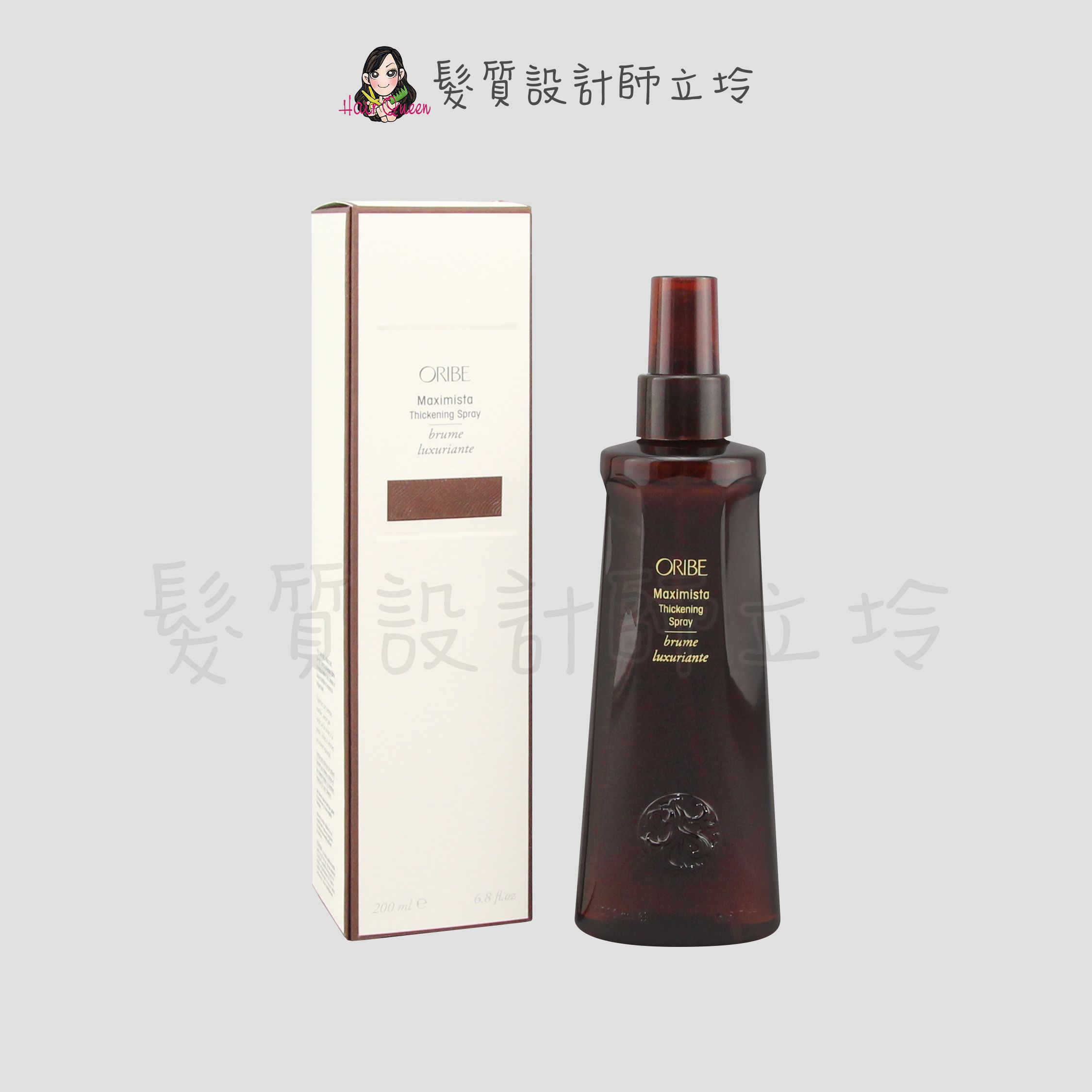 Oribe 傾城貴妃 豐盈打底噴霧200ml HH03｜立坽『免沖洗護髮』歌薇公司貨｜領券再折｜換季保養 ⚡頭皮保養 水潤保濕 蓬鬆秀髮 沙龍髮品
