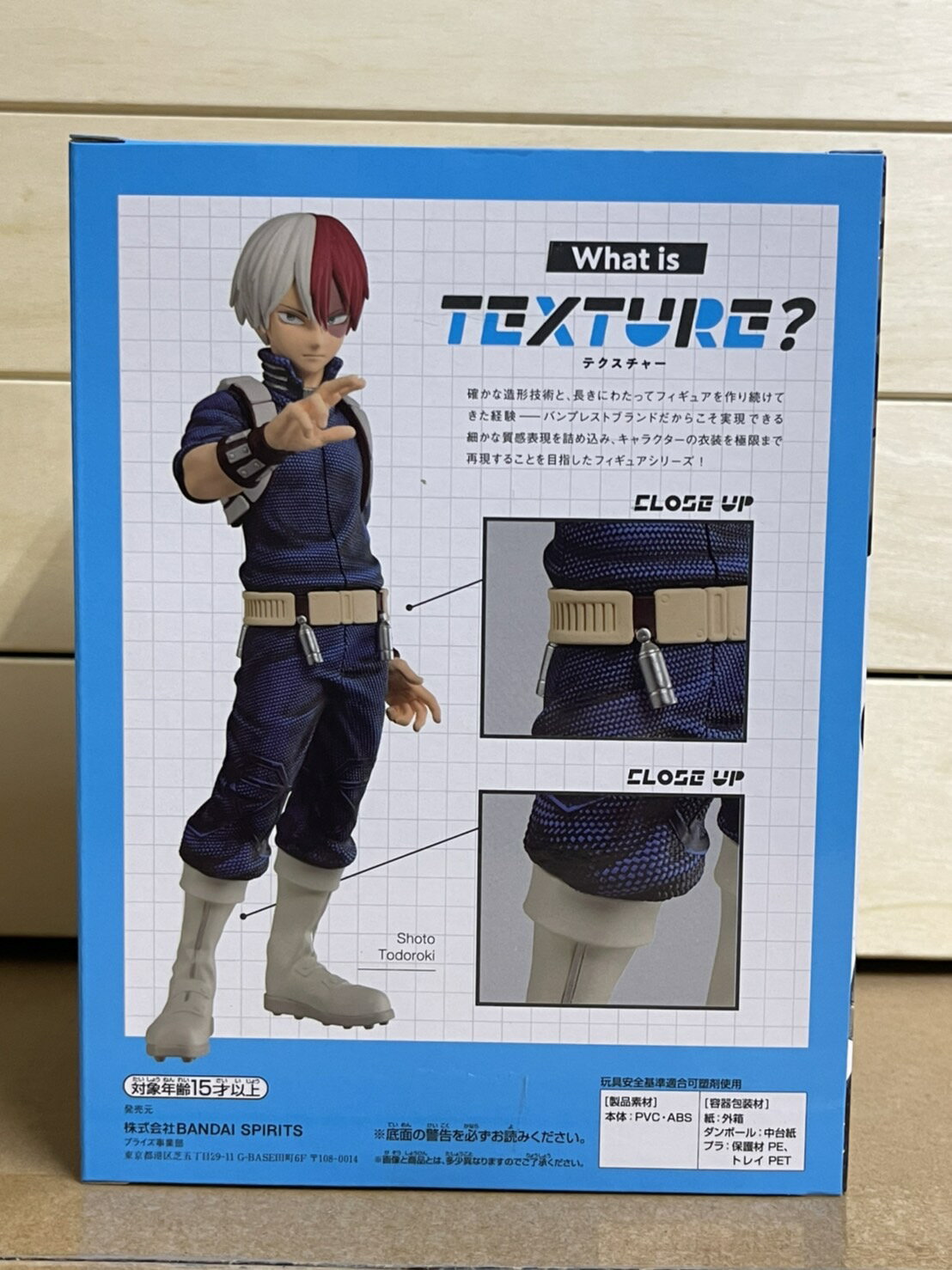 BANDAI 日版景品我的英雄學院Texture 轟焦凍| 風之谷玩具直營店| 樂天