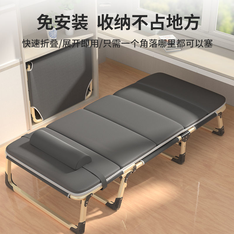 折疊床單人辦公室午休床便攜式躺椅子醫院陪護床簡易午睡床行軍床297SFY 快速寄出