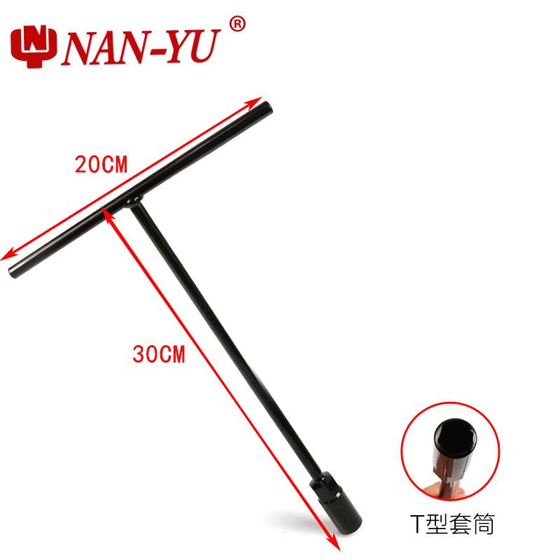 6-19mmt型套筒扳手內六角 丁字加長型t型內六方扳手汽車維修工具