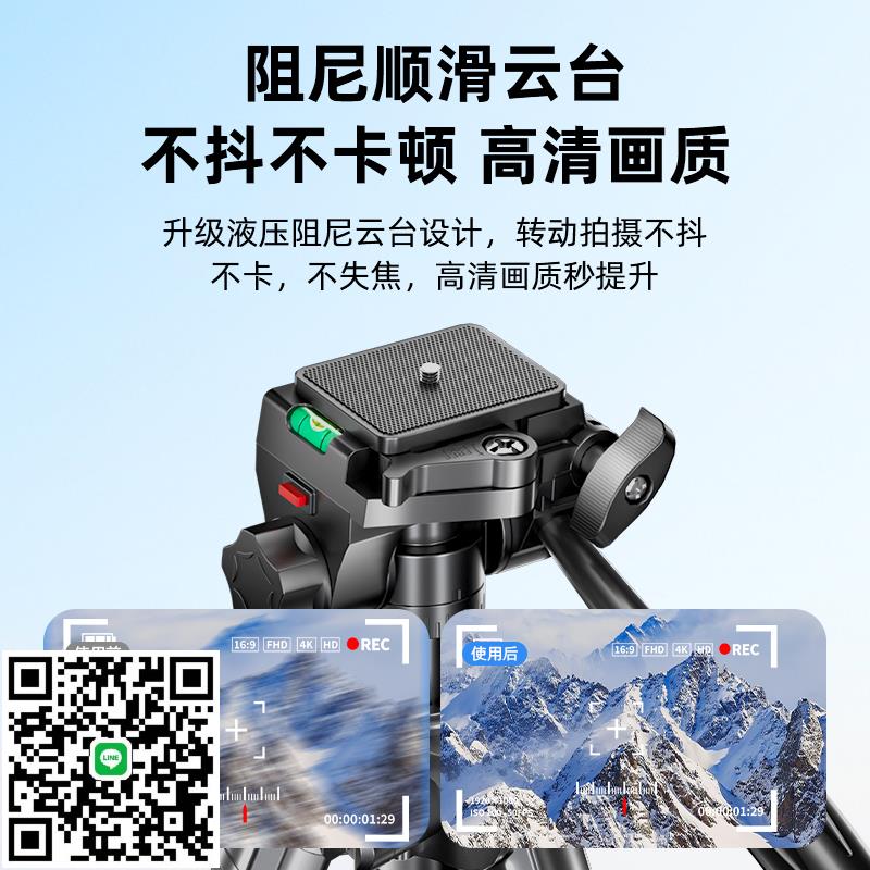 相機三腳架多功能便攜式手機戶外直播360度旋轉支架適用佳能尼康索尼富士單反微單專業攝影落地三角架