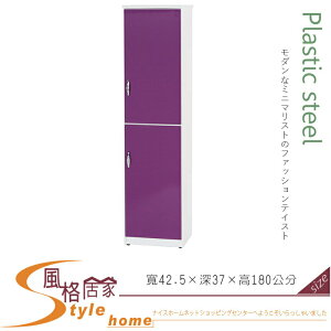 《風格居家Style》(塑鋼材質)1.4×6尺二門高鞋櫃-紫/白色 113-12-LX