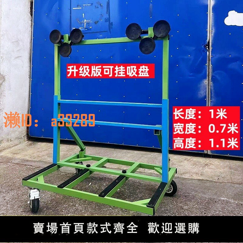 【可開發票】門窗板材玻璃折疊伸縮推車重型靜音輪推拉搬運玻璃轉運材料手推車