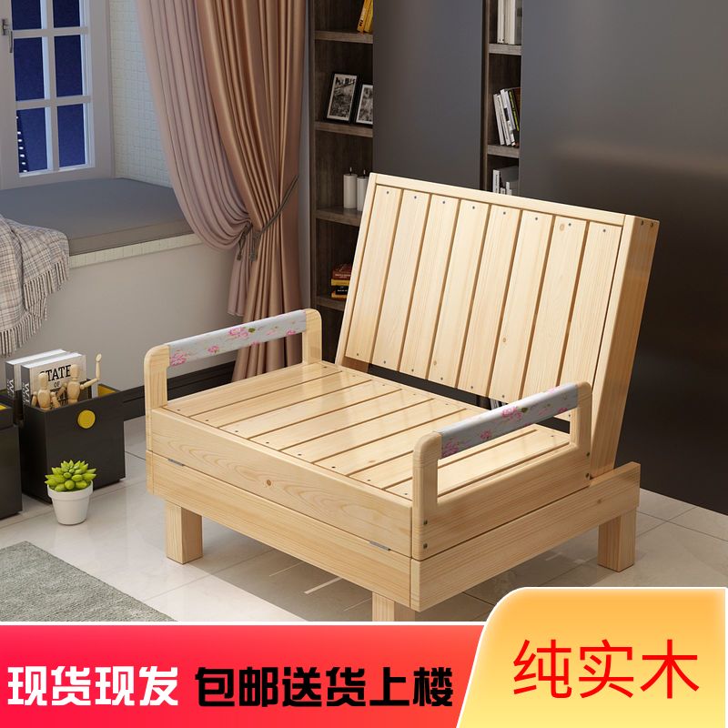 沙發床 實木沙發床可折疊兩用床多功能客廳書房陽臺1.2小戶型1.5雙人1.8S083快速出貨公司貨