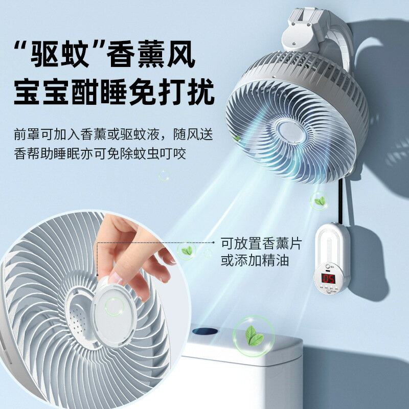 大風力壁扇掛壁式電風扇家用遙控免打孔臥室客廳循環扇搖頭靜音 雙11全館免運