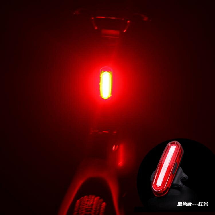 車燈 腳踏車尾燈LED警示燈