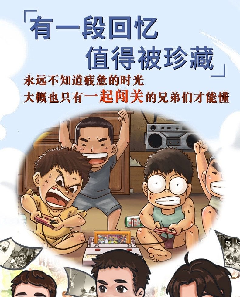 {公司貨 最低價}8位(500合1)經典復古紅白機FC/NES游戲雙人對打游戲機4k家用80后 6