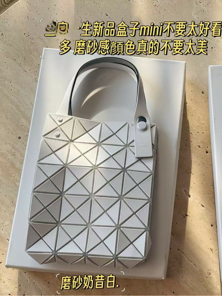 【喜挖】日本一生三宅同款新款限定菱格包小方盒包包時尚手提包女士包潮流