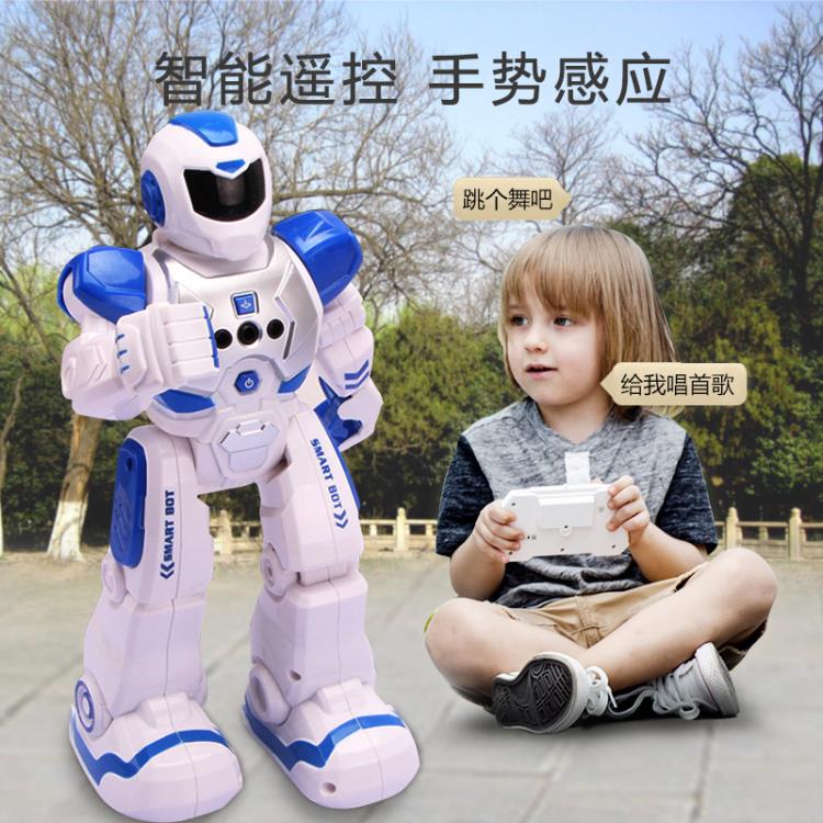 兒童男孩機械戰警智慧遙控新威爾電動機器人玩具早教益智感應跳舞 全館免運