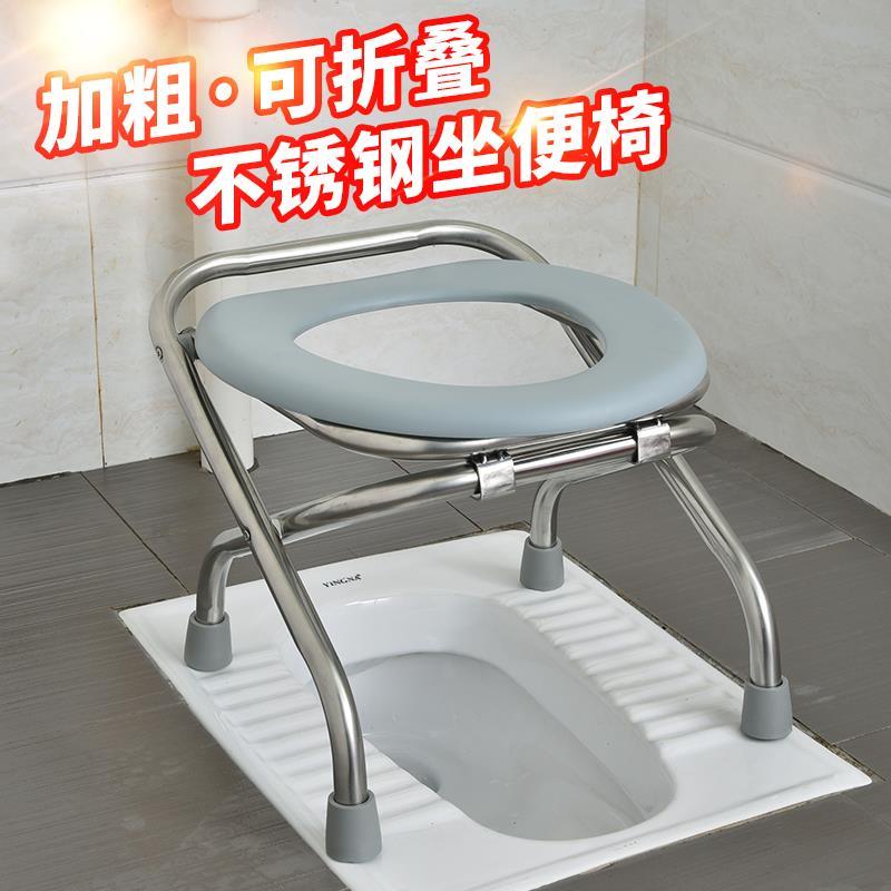老人坐便椅 不銹鋼折疊坐便器老人孕婦坐便椅蹲坑神器蹲便凳大便馬桶上廁所凳