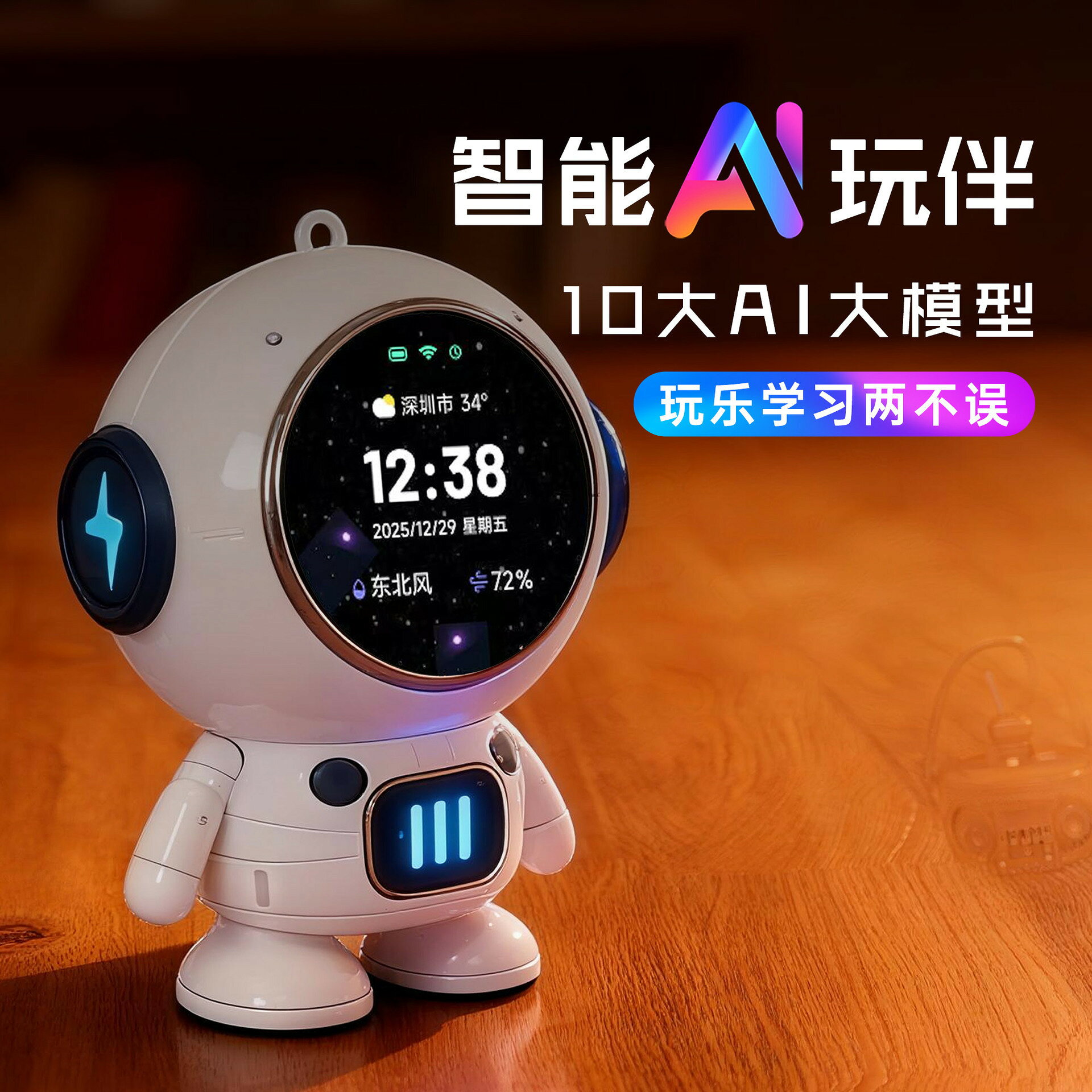 高清屏顯AI大模型豆包deepseek藍芽WIFI音響時鐘鬧鐘智能創意音箱【北歐居家生活】