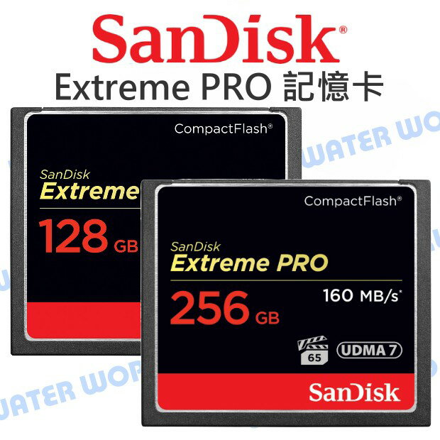 SanDisk Extreme PRO CF 128G 256G【讀160MB 寫150MB/s】記憶卡 公司貨【中壢NOVA-水世界】【APP下單4%點數回饋】
