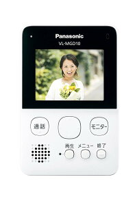 (免運) 日本公司貨 國際牌 Panasonic VL-SGD10L 視訊門鈴 2.7吋 對講機 可錄音 居家安全 LED照明 30萬畫素