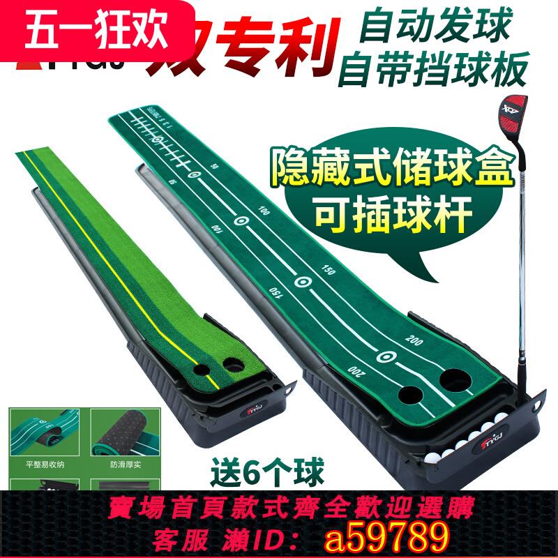 【臺灣公司 可打統編】包郵 推桿練習器 室內高爾夫 迷你高爾夫套裝 成人可選配兒童球桿
