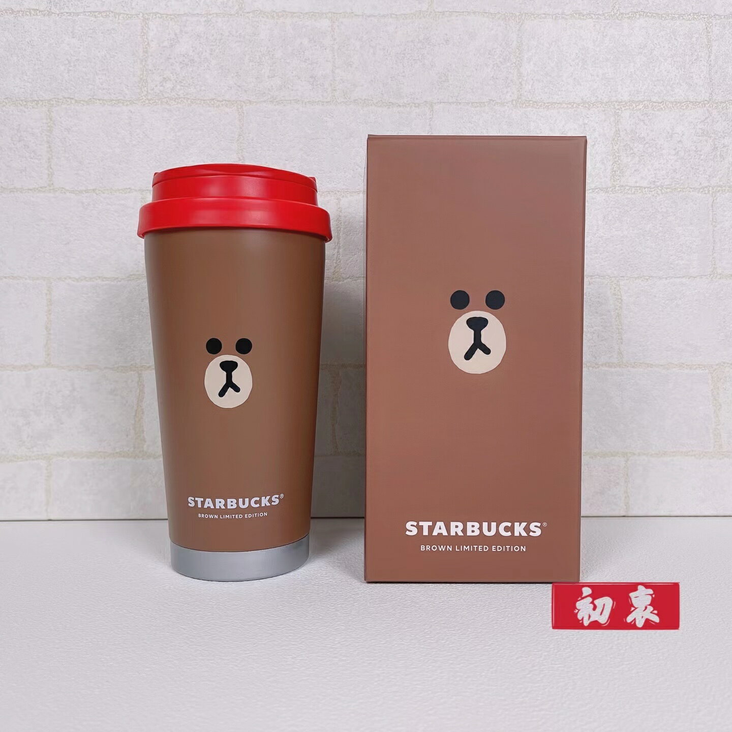 台灣星巴克杯子2021聯名款LINE FRIENDS熊大不鏽鋼保溫便攜隨行喝水杯