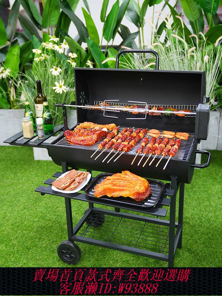 小型碳烤爐 燒烤爐燒烤烤爐家用戶外別墅庭院BBQ烤肉美式木炭爐子燒烤架帶蓋