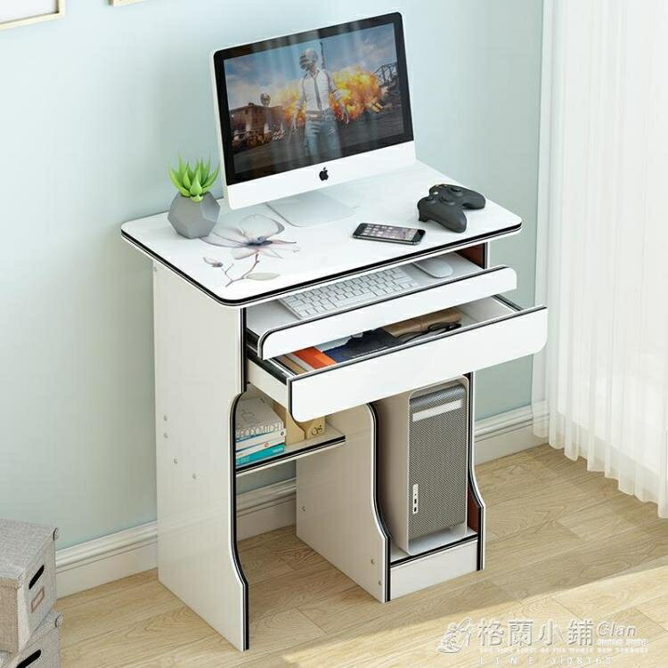 電腦桌辦公桌台式桌簡約家用學生寫字桌台帶抽屜臥室桌子簡易書桌 全館免運
