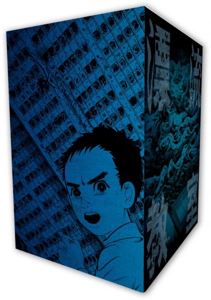 漂流教室(尖端出版45週年紀念套書)(全)【城邦讀書花園】