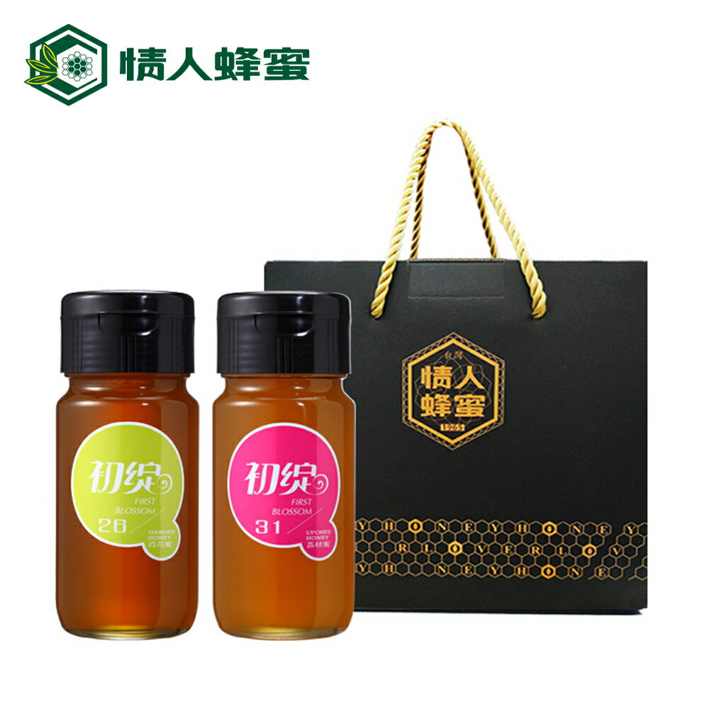 【情人蜂蜜】初綻-台灣蜂蜜禮盒(荔枝+百花)★年節禮盒〔純度驗證、無添加〕