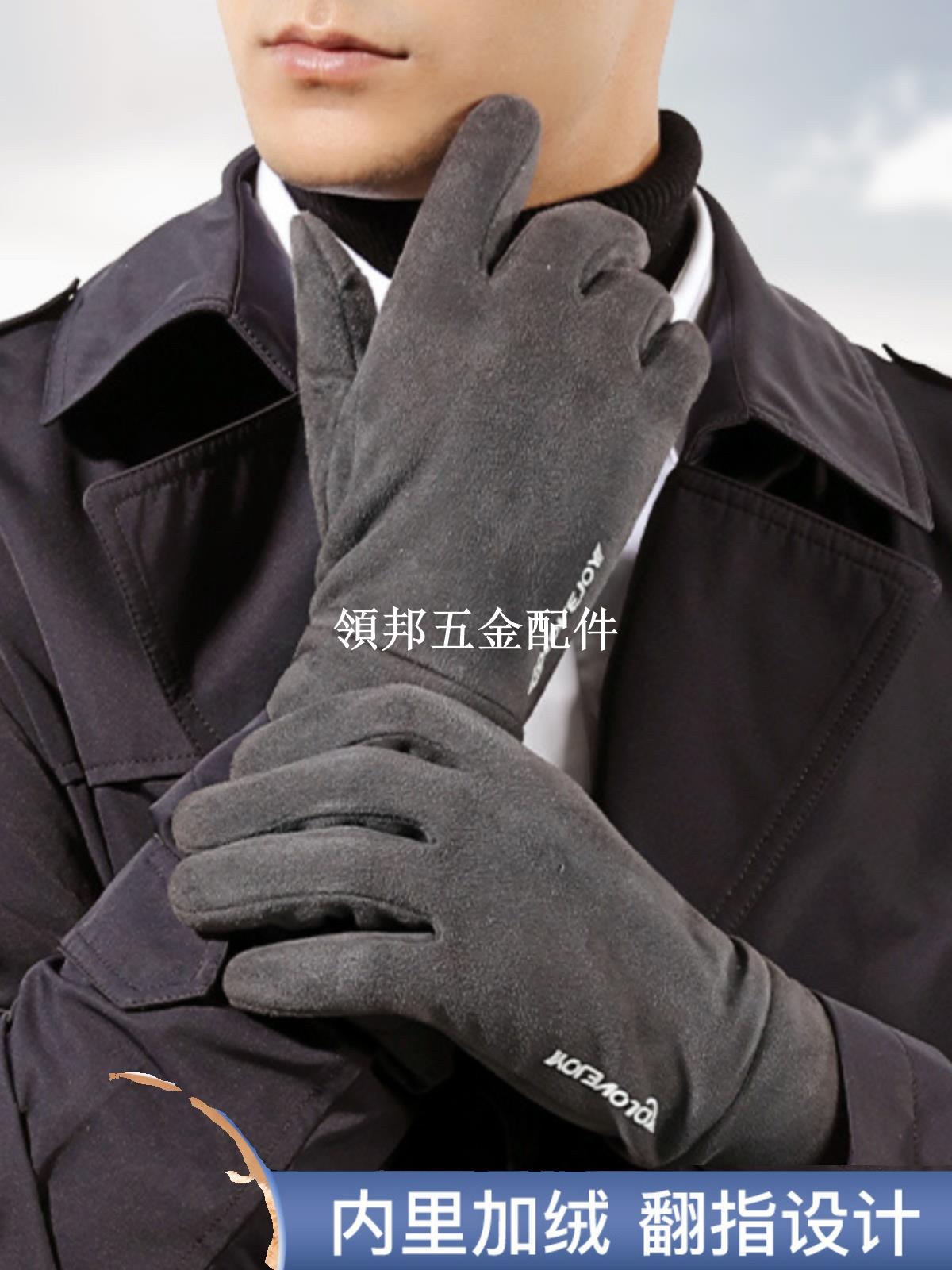 新款冬季麂皮絨騎行手套男女士戶外防風防滑翻指觸屏保暖手套DY42[領邦五金配件]