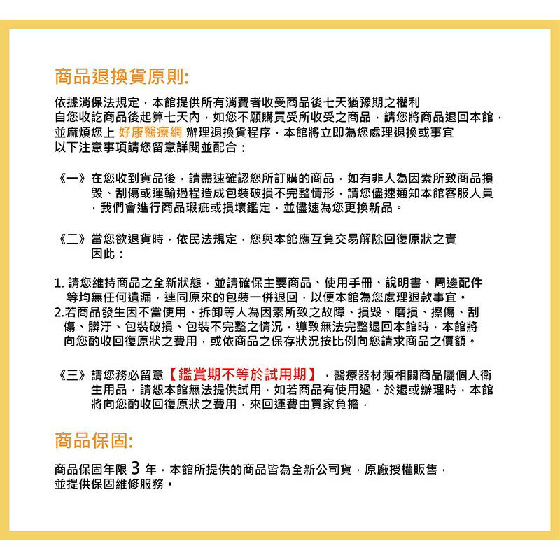 (好禮三重送-移位帶悅發減壓氣墊床8950(翻身型)(可代辦長照補助款申請)氣墊床B款.氣墊床進階型 5