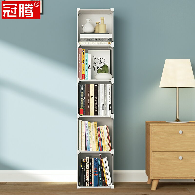 夾縫書架落地簡易窄小型30cm窄縫收納櫃置物架學習桌邊書櫃繪本架