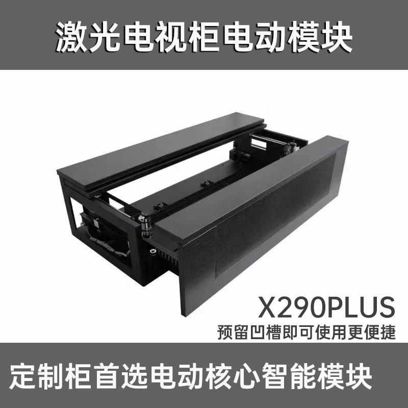 電動雲臺 【帶散熱風扇】鐳射電視櫃電動伸縮臺超短焦智慧移動雲臺記憶伸縮櫃套件五金元件