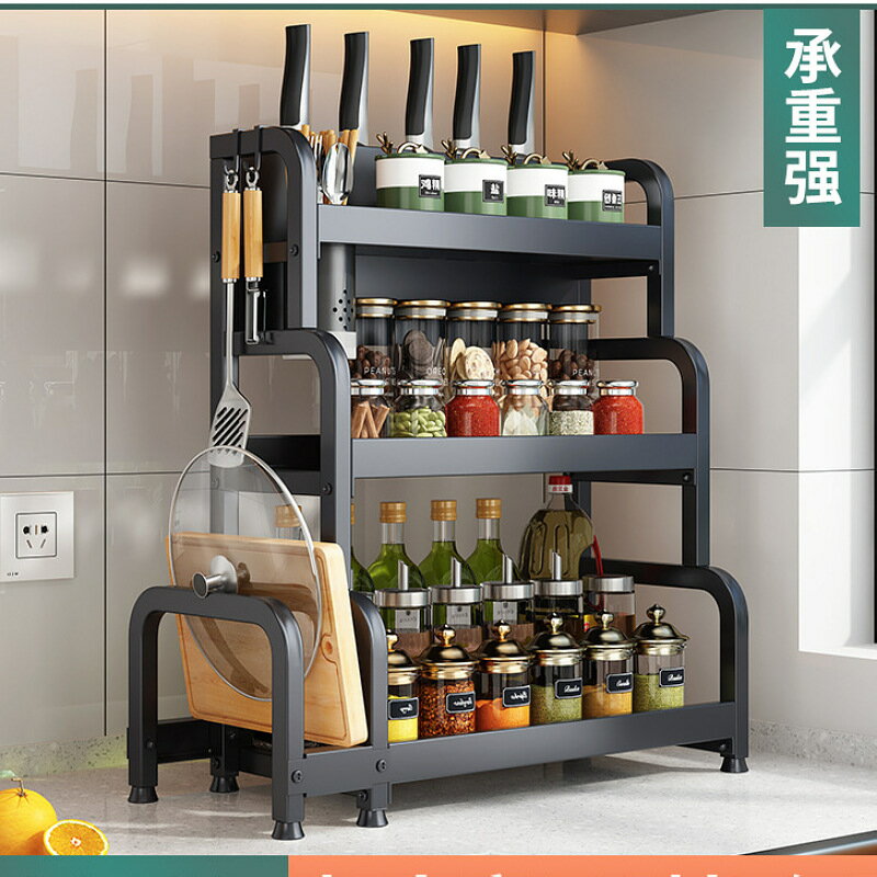 廚房置物架不銹鋼刀架筷子調味用品收納架臺面多層黑色調料架家用