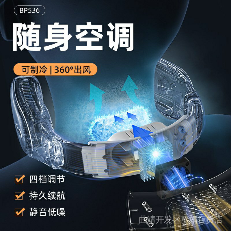 夢宇家居生活再玩新款夏季便攜式掛脖小風扇懶人usb迷你靜音製冷無葉掛脖風扇 7