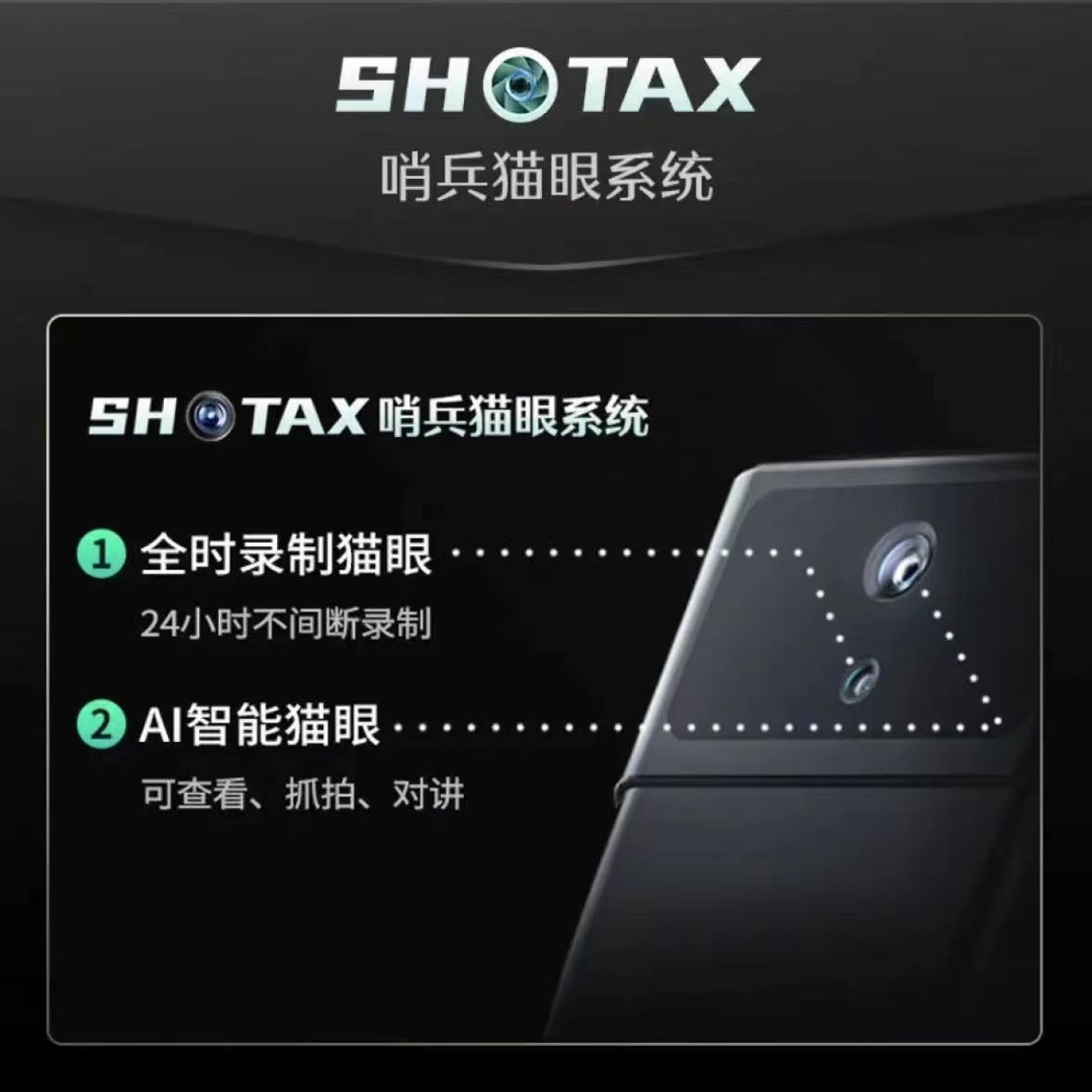 【台灣公司 超低價】德施曼智能鎖q50mpro哨兵版指紋鎖24小時錄拍可視貓眼家用密碼鎖 2