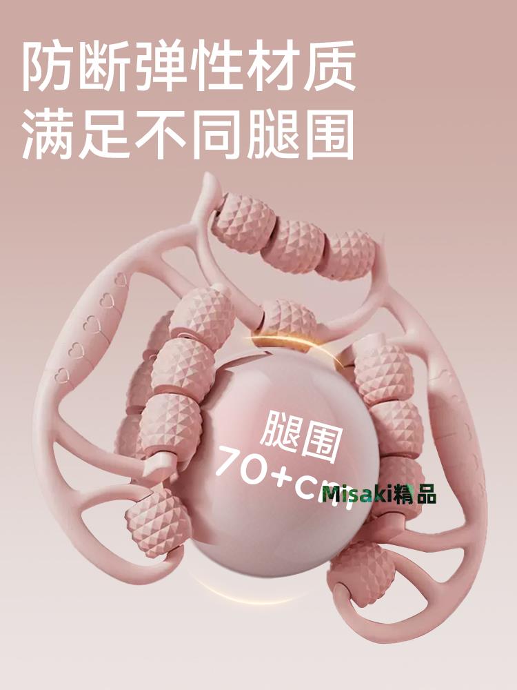 腿部按摩器滾軸瘦腿神器環形夾腿滾輪小腿肌肉放鬆器滾腿狼牙棒-Misaki精品