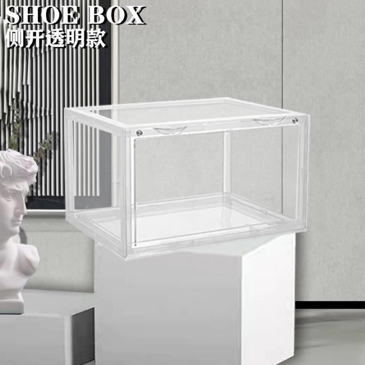 AJ侧开门鞋盒透明加厚塑料篮球鞋柜鞋子收纳盒防尘防氧化鞋墙鞋箱 全館免運