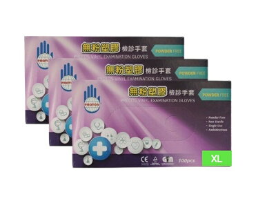 大友 無粉塑膠檢診手套 (100入/盒)【杏一】