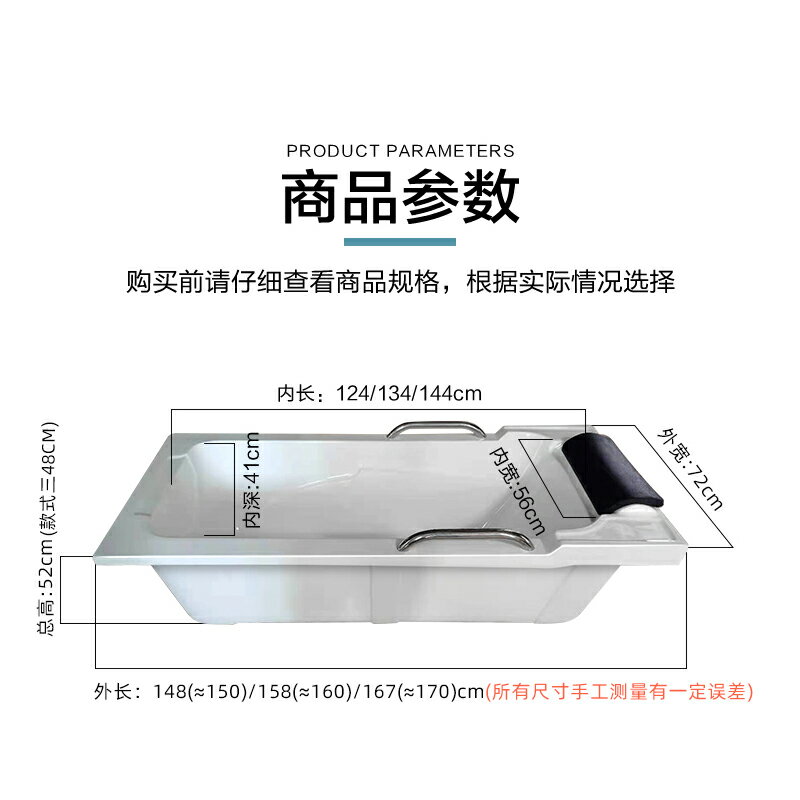 優購生活~小戶型家用浴盆獨立可移動步入帶扶手免安裝亞克力成人老人低浴缸亞克力浴缸 衛浴浴盆 沐浴桶 浴桶 泡泡浴 泡澡桶 亞克力浴缸 保溫小缸