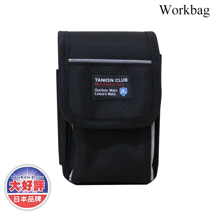 Workbag 多功能反光收納袋JD-225 / 城市綠洲 (收納包、雜物包、腰包、手機包)