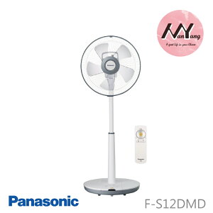國際牌 Panasonic F-S12DMD /F-S14DMD/ F-S16DMD DC變頻立扇 公司貨