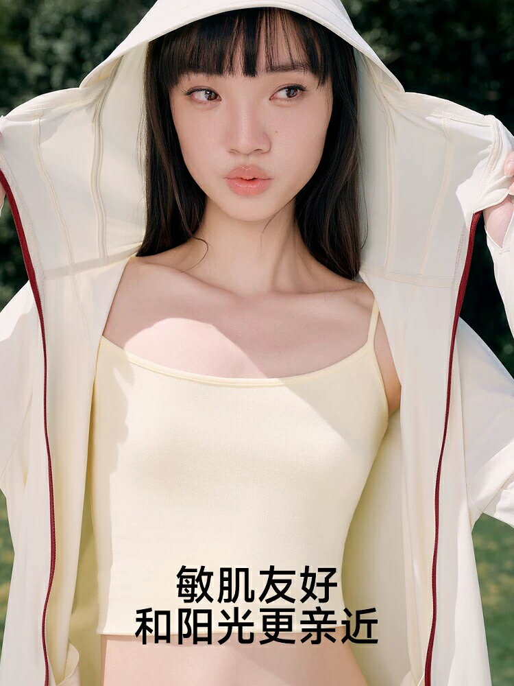 成毅同款VVC防曬衣男女同款2025春夏新款防曬服透氣超薄涼感外套