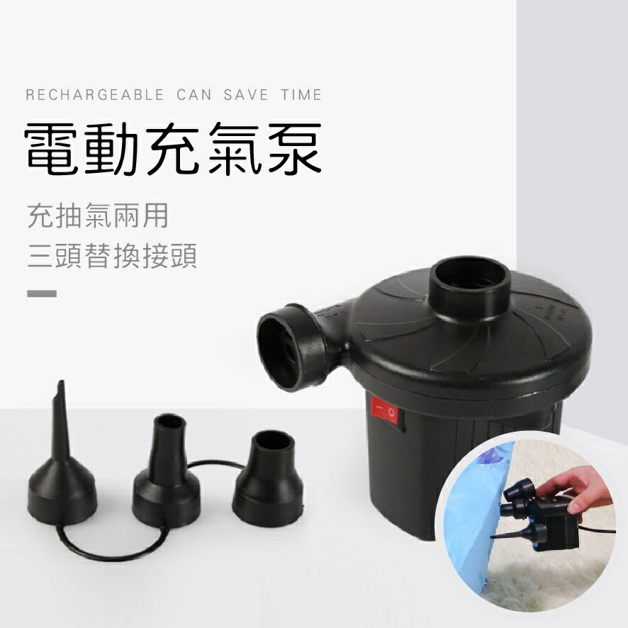 ??加購電動充氣汞 ??充氣游泳池 兒童戲水池 電動充氣泳池 家庭戲水池 球池 重磅超質感 嬰幼兒游泳池 游泳池 氣墊遊