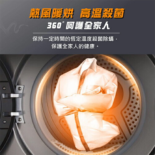 HERAN禾聯8KG熱風式乾衣機HDM-0841_含配送+安裝【愛買】 3